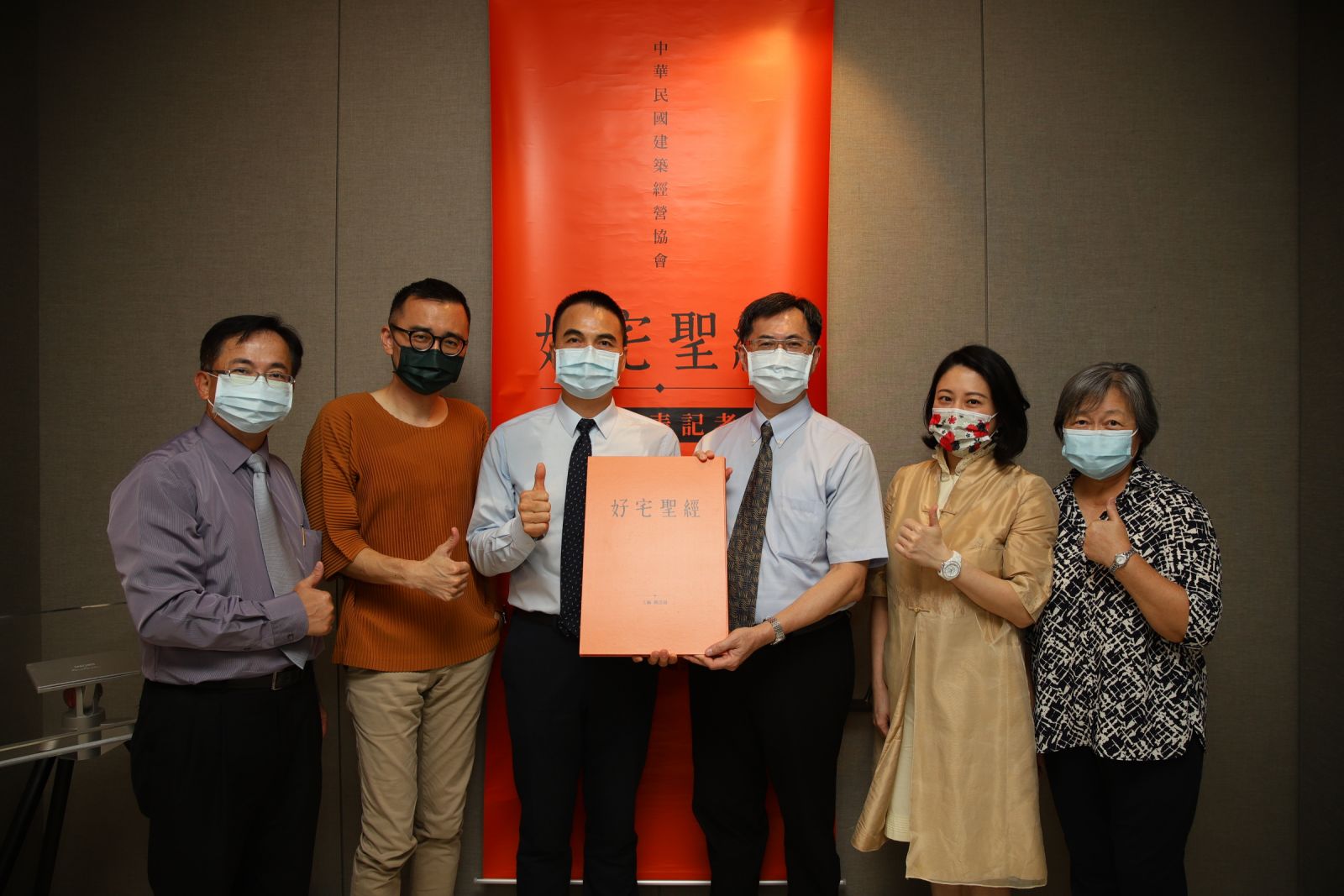 臺灣結構安全教父戴雲發《好宅聖經》傳授選購房屋心法 - https://www.watchmedia01.com