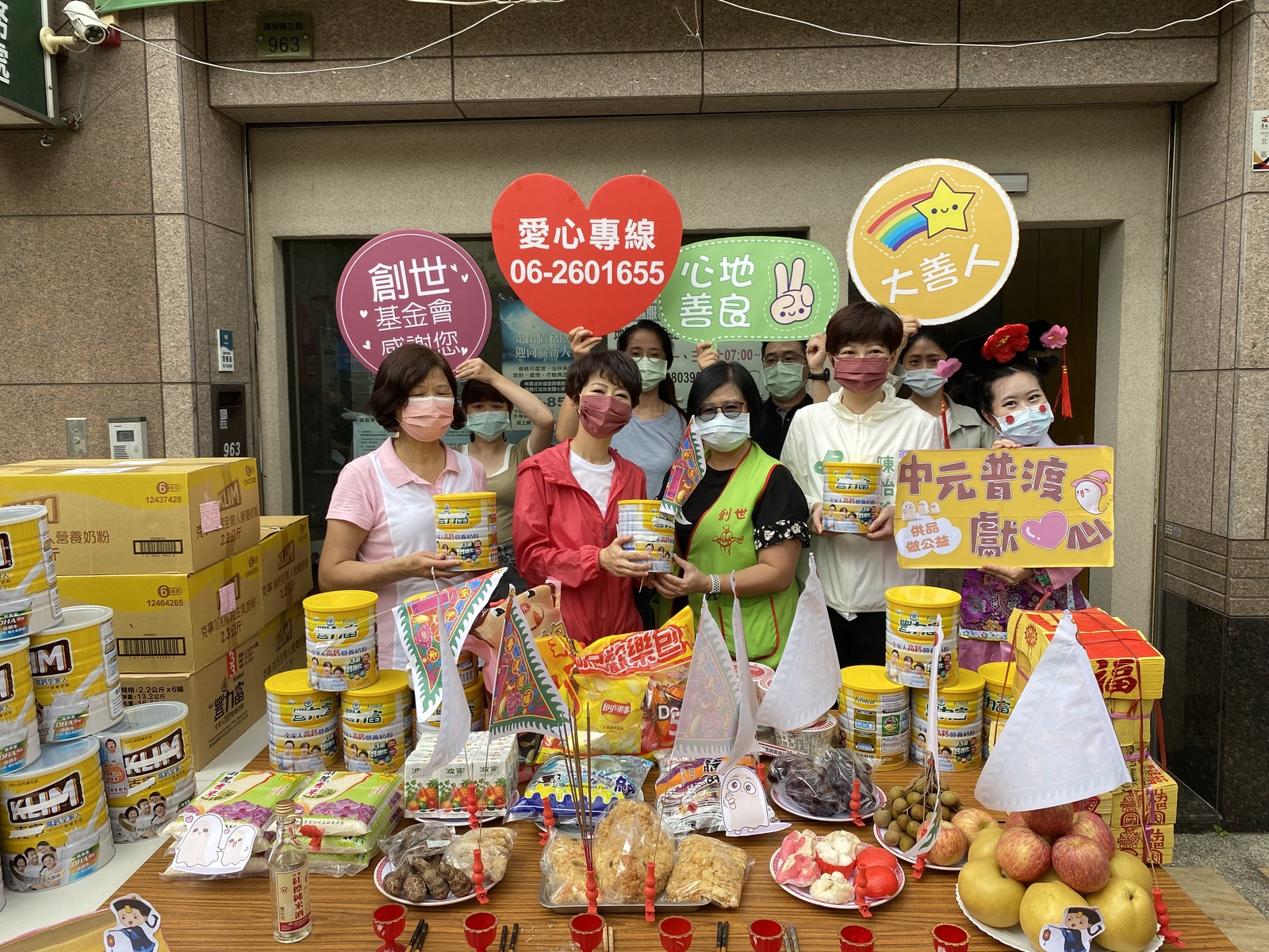 疫情讓社福團體陷困　民代呼籲普度供品換成愛心奶粉 - https://www.watchmedia01.com
