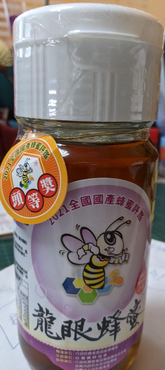 品質一等一　彰市養蜂班獲頭等獎及產銷履歷認證雙保證 - https://www.watchmedia01.com