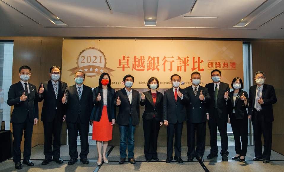 2021卓越銀行評比 金融業逆勢成長 20家銀行再創佳績! - https://www.watchmedia01.com