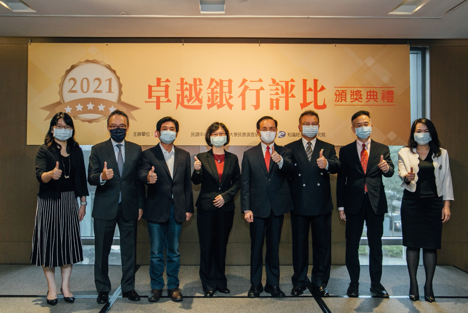 2021卓越銀行評比 金融業逆勢成長 20家銀行再創佳績! - https://www.watchmedia01.com