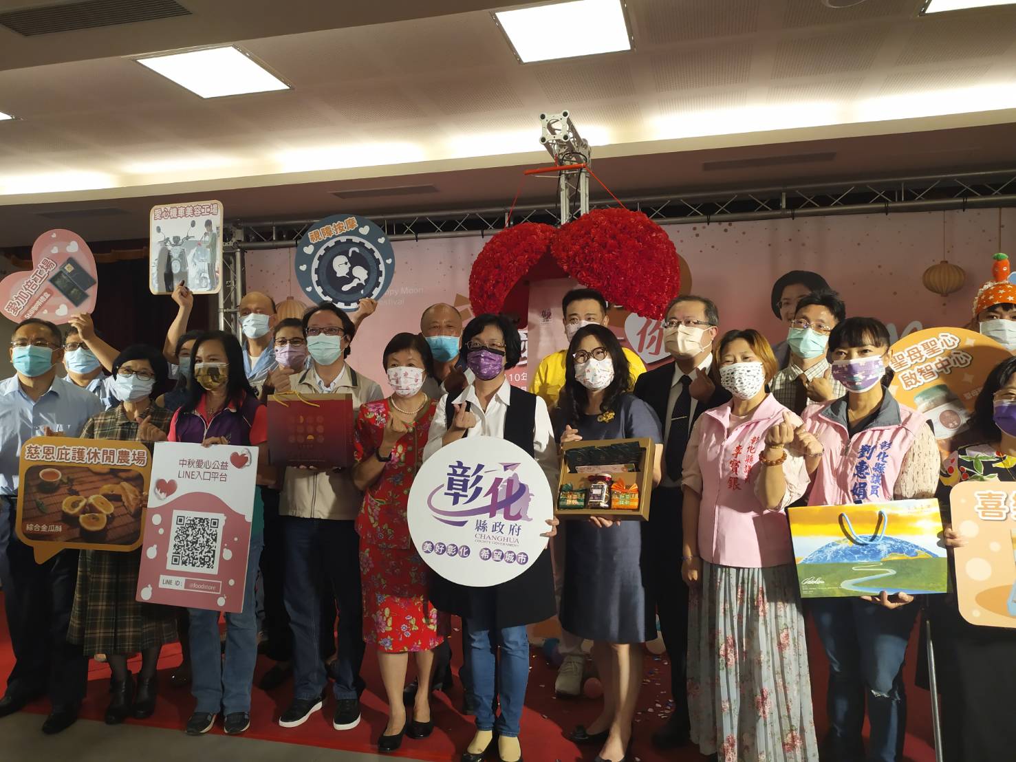彰縣社福團體秋節禮品聯合行銷　LINE平台愛心點擊一次選購 - https://www.watchmedia01.com