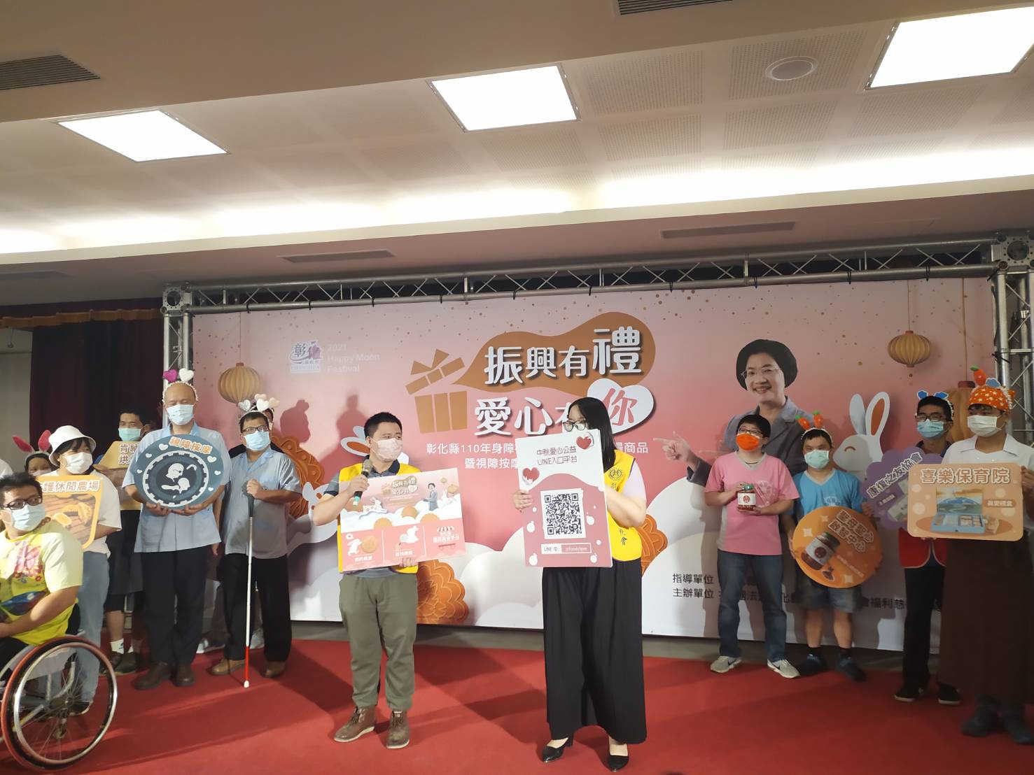 彰縣社福團體秋節禮品聯合行銷　LINE平台愛心點擊一次選購 - https://www.watchmedia01.com