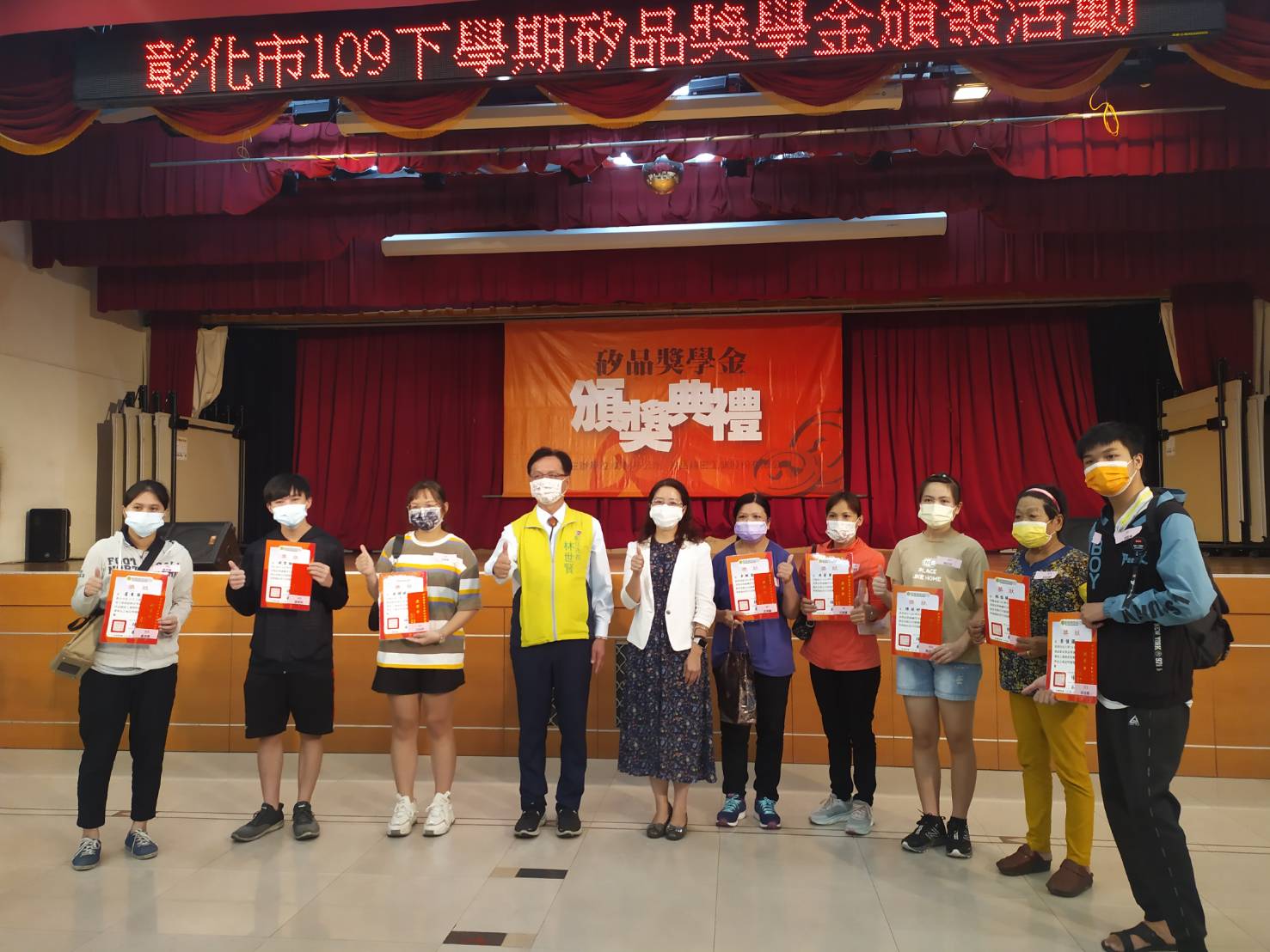 頒贈彰市優秀學生獎學金　領過矽品獎學金成通關密語將獲得優先錄取 - https://www.watchmedia01.com