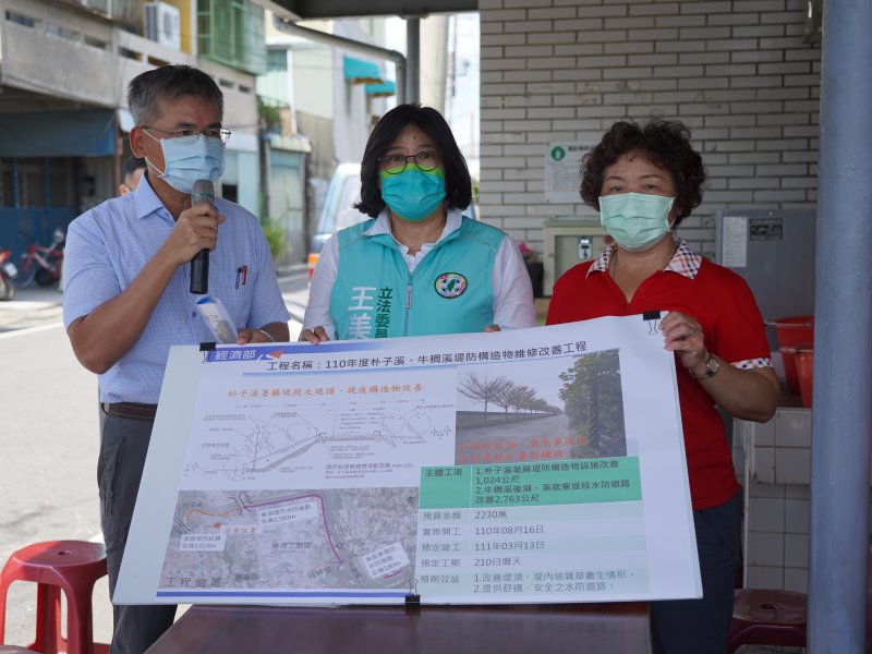 荖藤堤防水岸景觀工程 預定明年3月完工 - https://www.watchmedia01.com