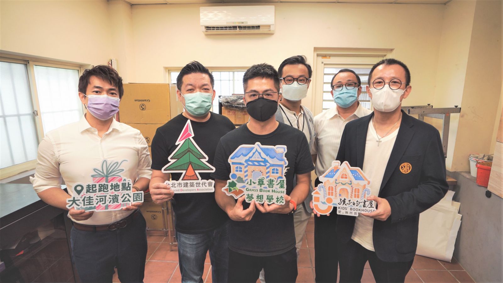 為愛而跑 2021 第九屆 ADA 台北市建築世代會慈善路跑 12/11 登場 - https://www.watchmedia01.com