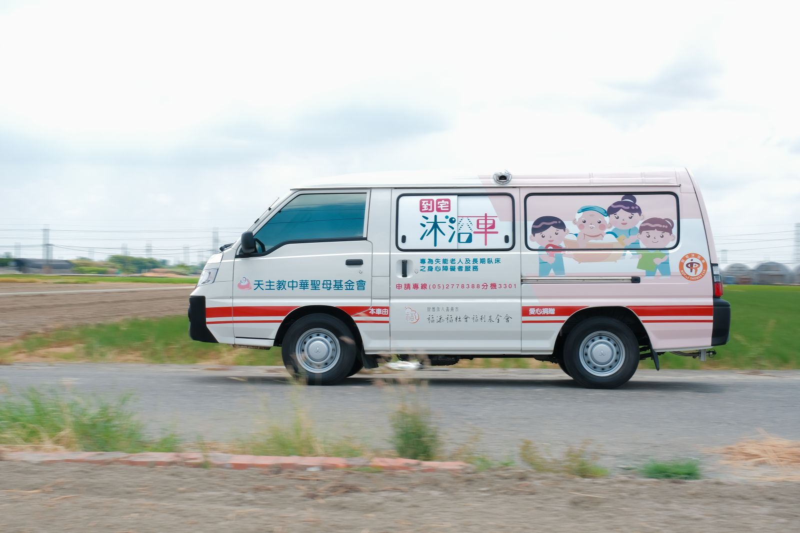到宅沐浴車神幫助 八旬嬤八年來總算好好洗次澡 - https://www.watchmedia01.com