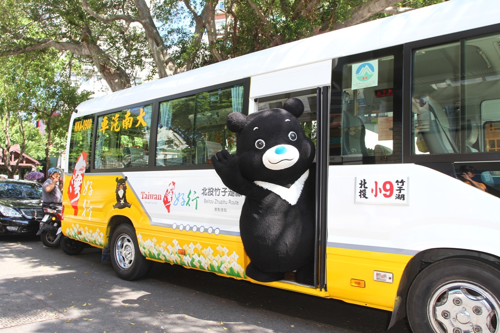 台灣好行北投竹子湖線創意遊程影片徵選 總獎金超過10萬元好康限量套票下殺99元 - https://www.watchmedia01.com