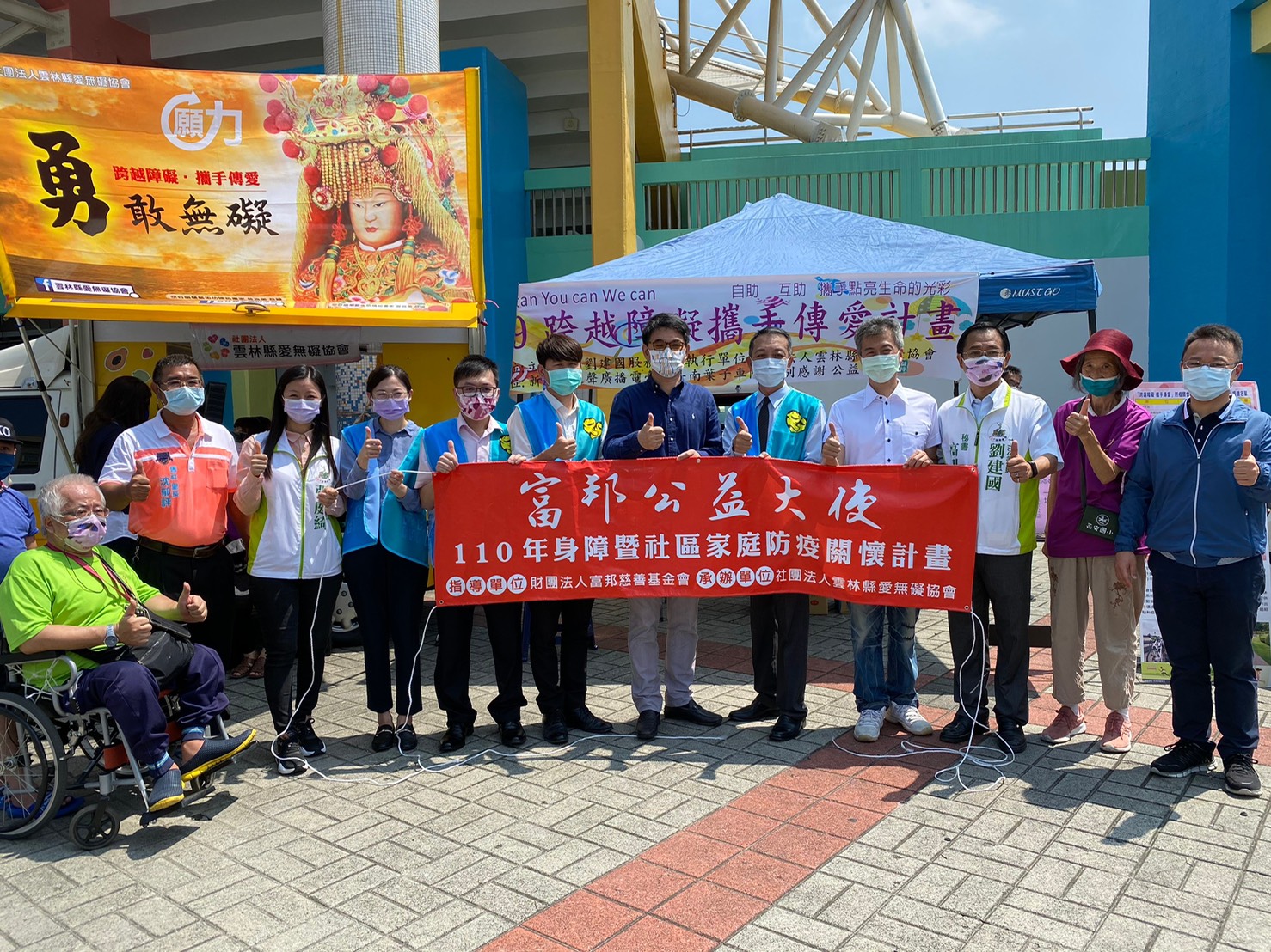 影／防疫關懷物資送20鄉鎮身障者　愛無礙跨越障礙傳媽祖的愛 - https://www.watchmedia01.com