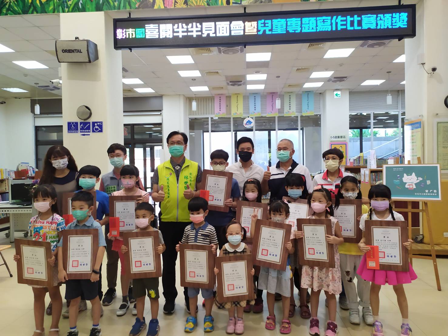 影／一解疫情苦悶　彰市立圖書館喜閱半半陪伴大小朋友一起感受閱讀喜悅 - https://www.watchmedia01.com