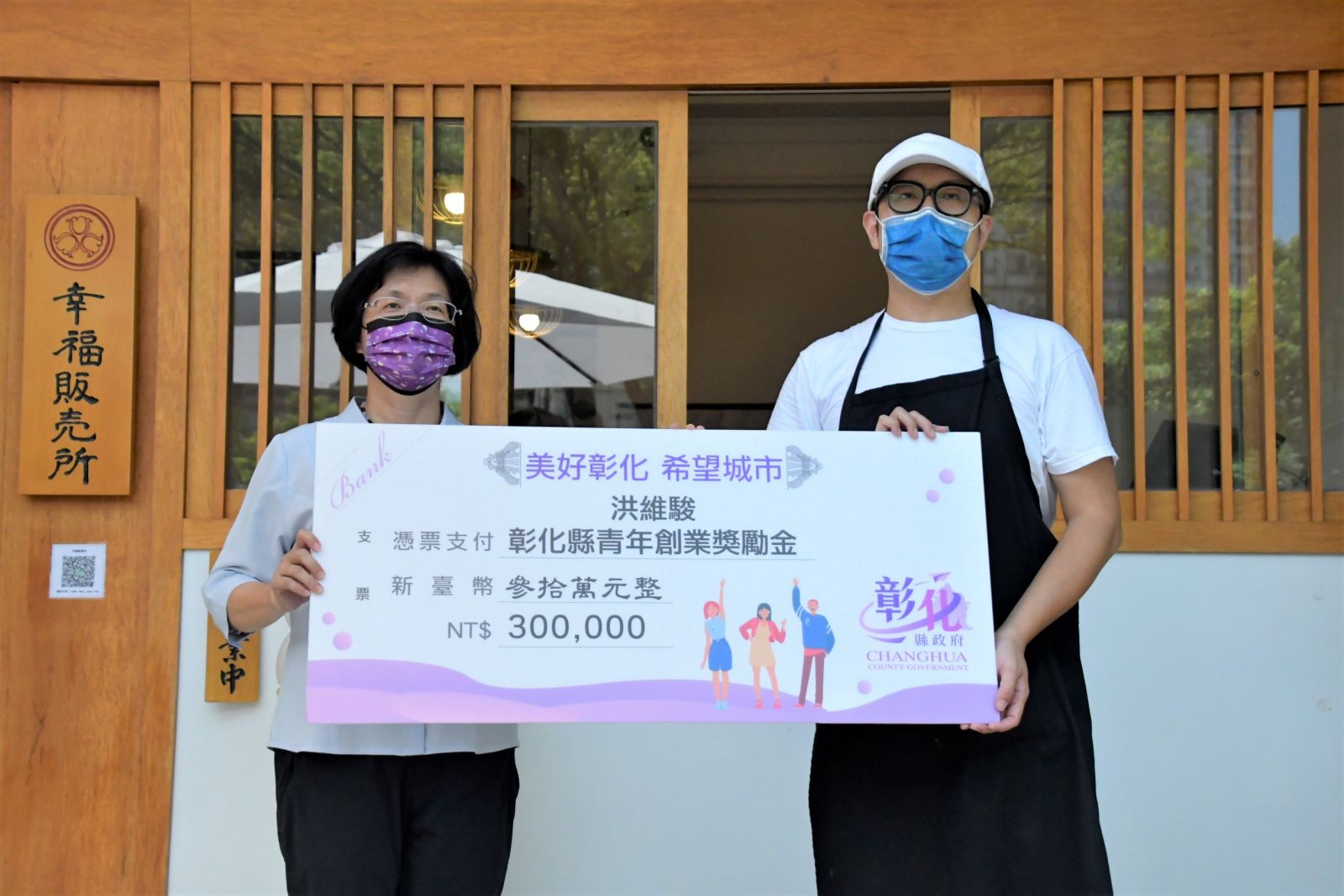 影／簡單的幸福　洪維駿用天然水果色素製作彩色霜淇淋 - https://www.watchmedia01.com