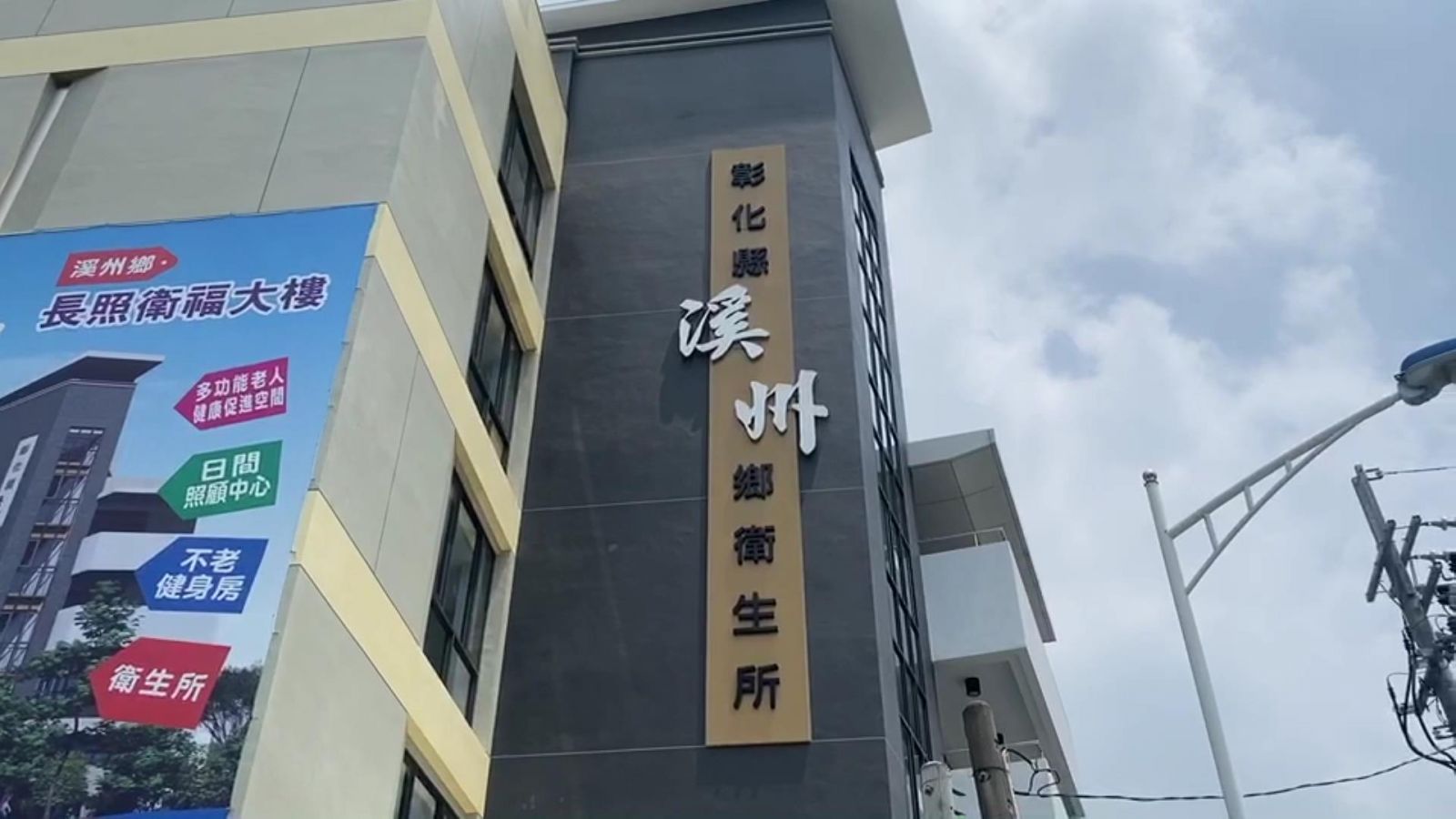 影／接種完就暈倒　男大生施打高端疫苗後身軀軟癱 - https://www.watchmedia01.com