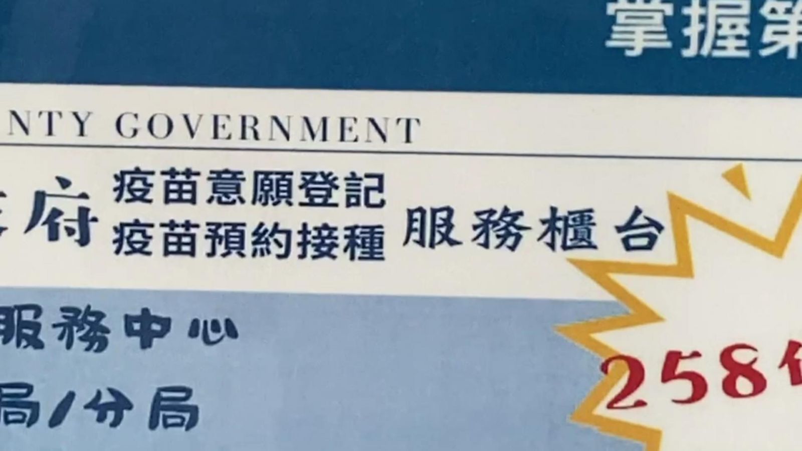 影／接種完就暈倒　男大生施打高端疫苗後身軀軟癱 - https://www.watchmedia01.com