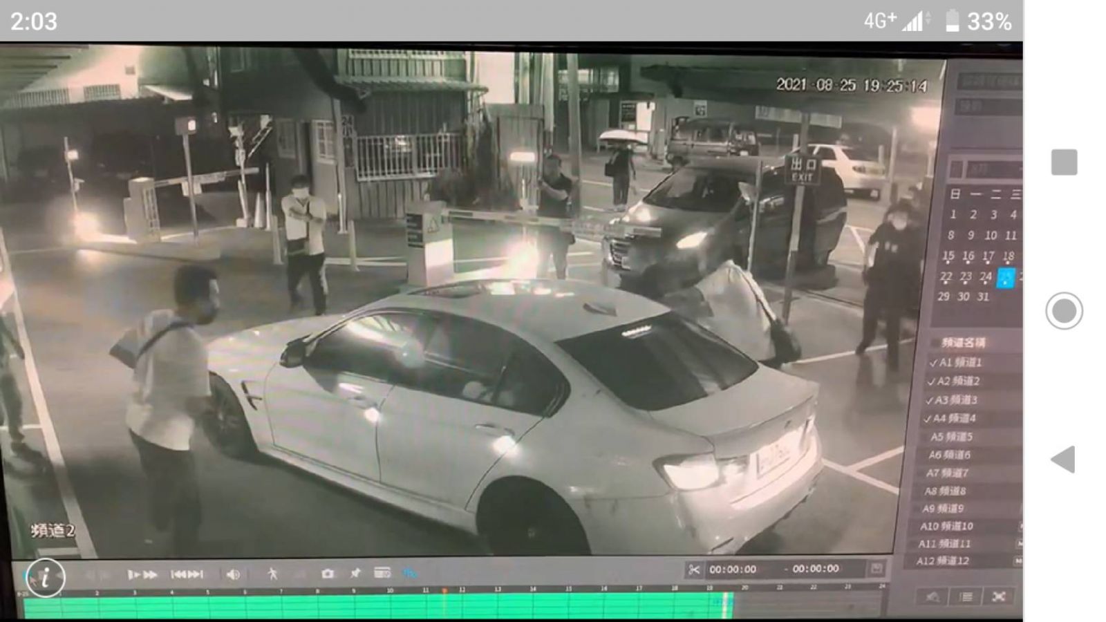 影／縣警局長吳坤旭一上任　彰市「放炮仔」表歡迎？ - https://www.watchmedia01.com