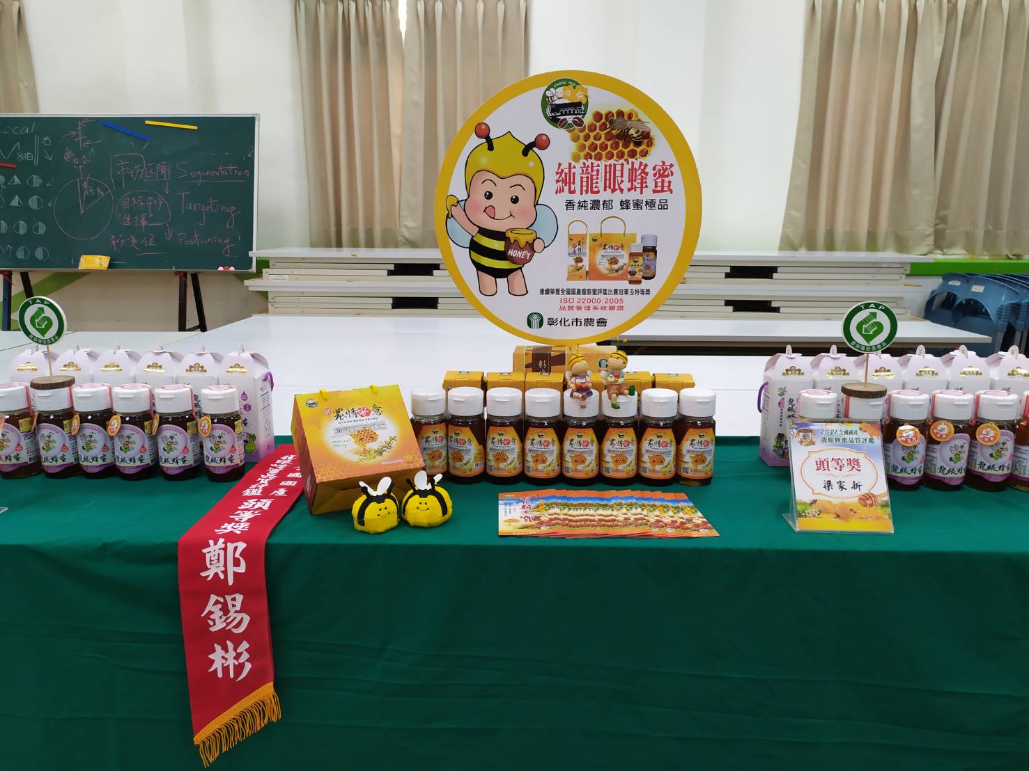 影／彰市養蜂班獲產銷履歷認證6蜂農奪頭等獎　林世賢盛讚品質一等一 - https://www.watchmedia01.com
