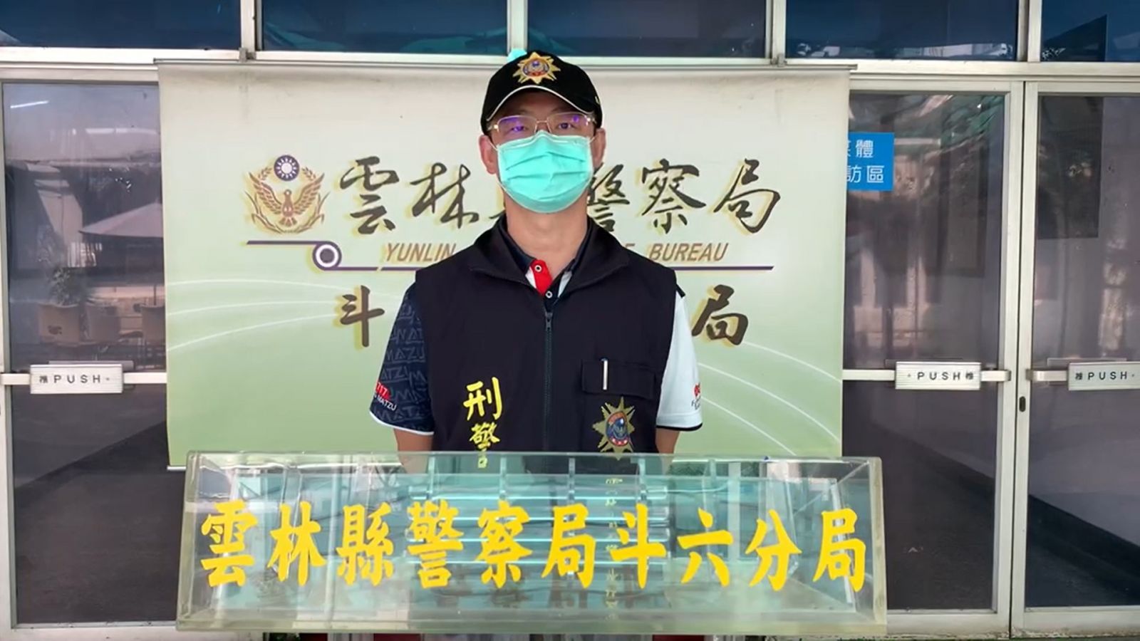 影／臺中詐騙車手盜斗六轄提款　斗六警鍥而不捨逮歸案 - https://www.watchmedia01.com