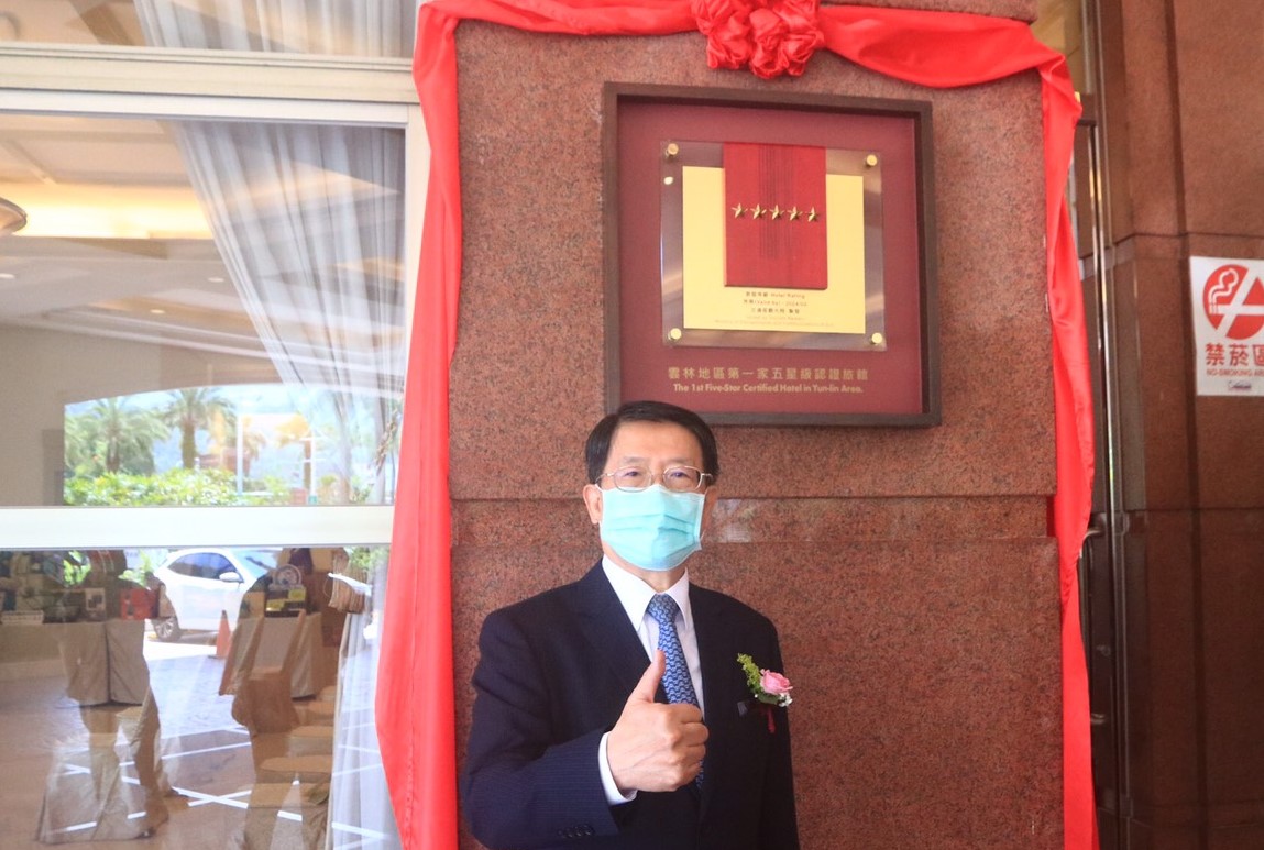 影／雲林唯一五星級大飯店揭牌　劍湖山同時推出多項中秋優惠 - https://www.watchmedia01.com