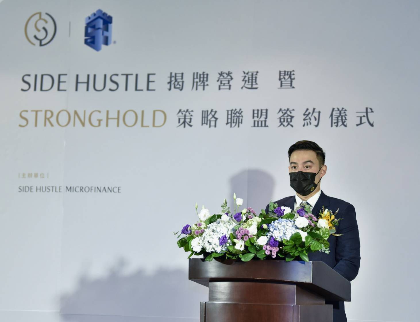 Stronghold Trustee攜手Side hustle MFI 結盟 打造柬埔寨金融全新樣貌 - https://www.watchmedia01.com