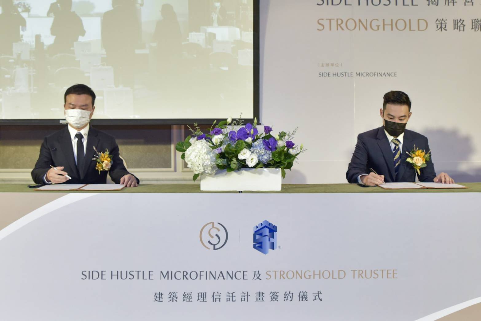Stronghold Trustee攜手Side hustle MFI 結盟 打造柬埔寨金融全新樣貌 - https://www.watchmedia01.com