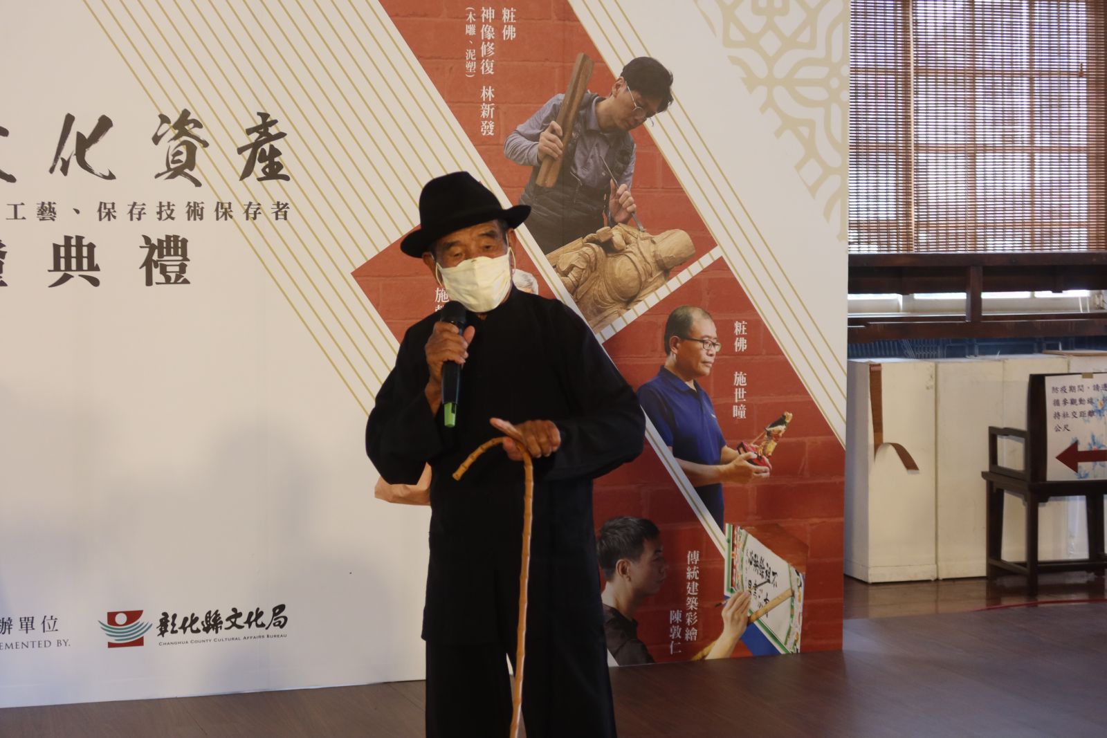 影／彰化4位傳統藝師榮登無形文化資產保存殊榮 - https://www.watchmedia01.com