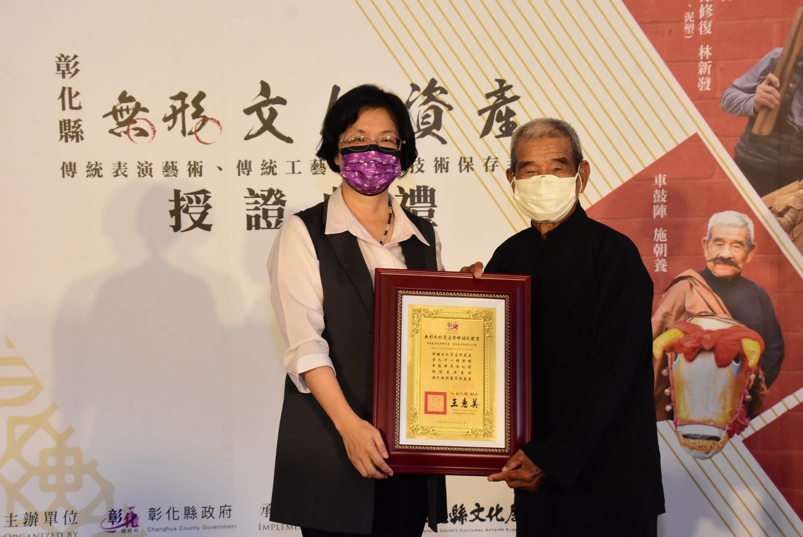 影／彰化4位傳統藝師榮登無形文化資產保存殊榮 - https://www.watchmedia01.com