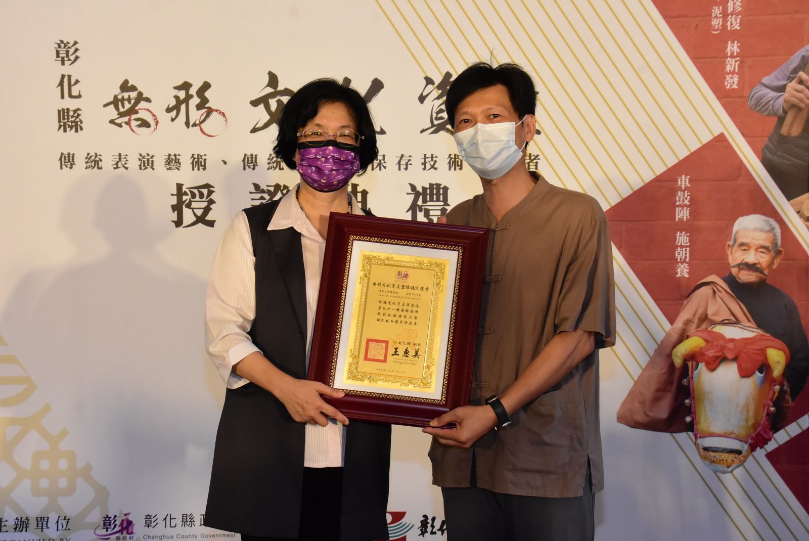 影／彰化4位傳統藝師榮登無形文化資產保存殊榮 - https://www.watchmedia01.com