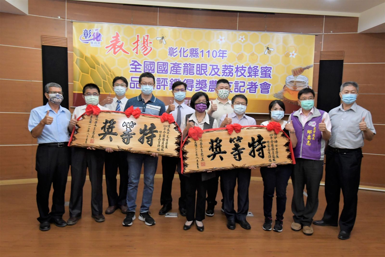 影／全國國產龍眼及荔枝蜂蜜品質評鑑　彰化大贏家　 - https://www.watchmedia01.com