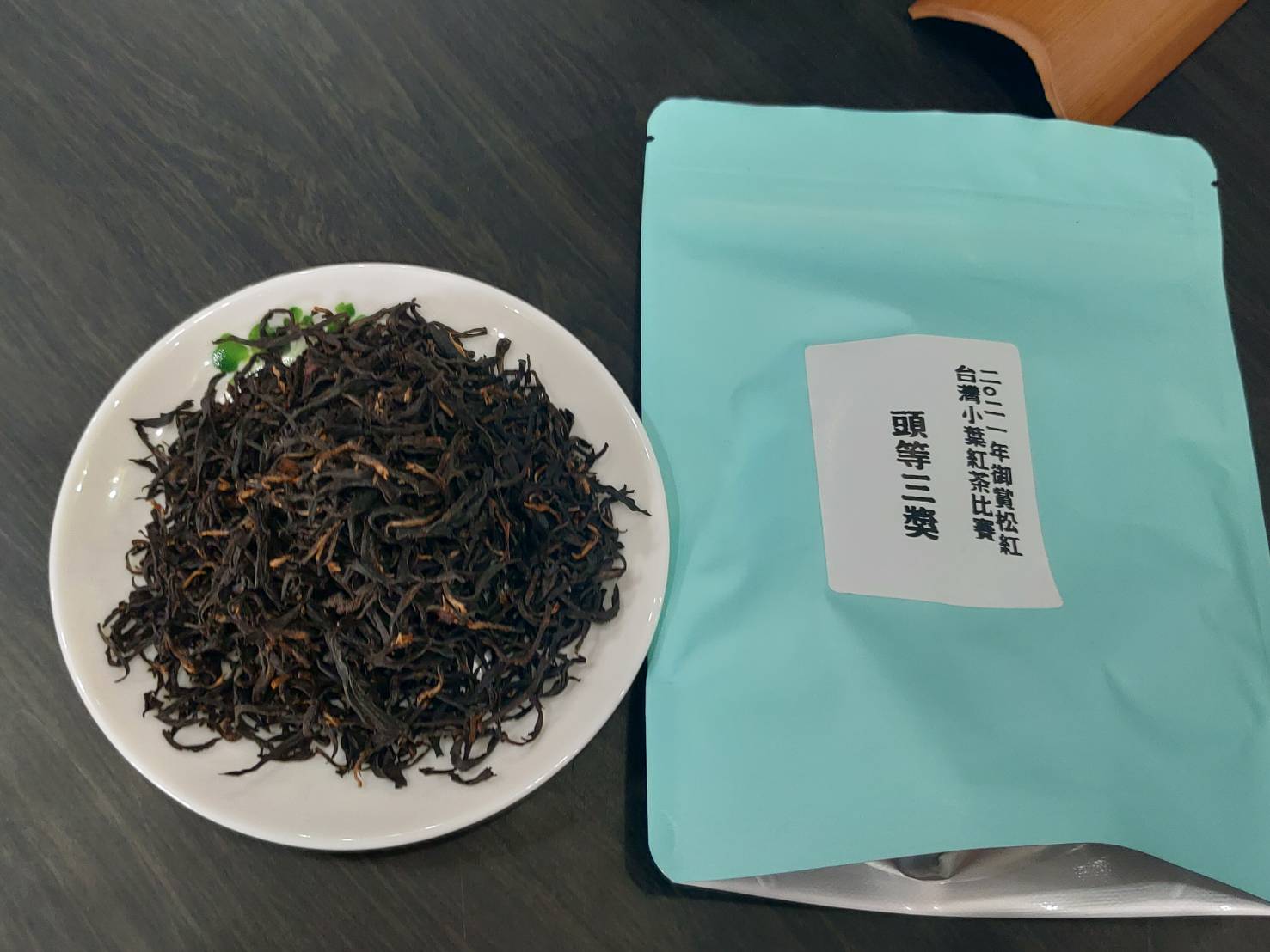 影／紅茶達人吳建毅2021御賞松紅台灣小葉紅茶比賽獲頭等獎 - https://www.watchmedia01.com