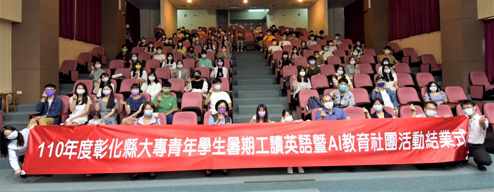 影／大手牽小手　偏鄉小學童滿口流利ABC　不再咬螺絲 - https://www.watchmedia01.com