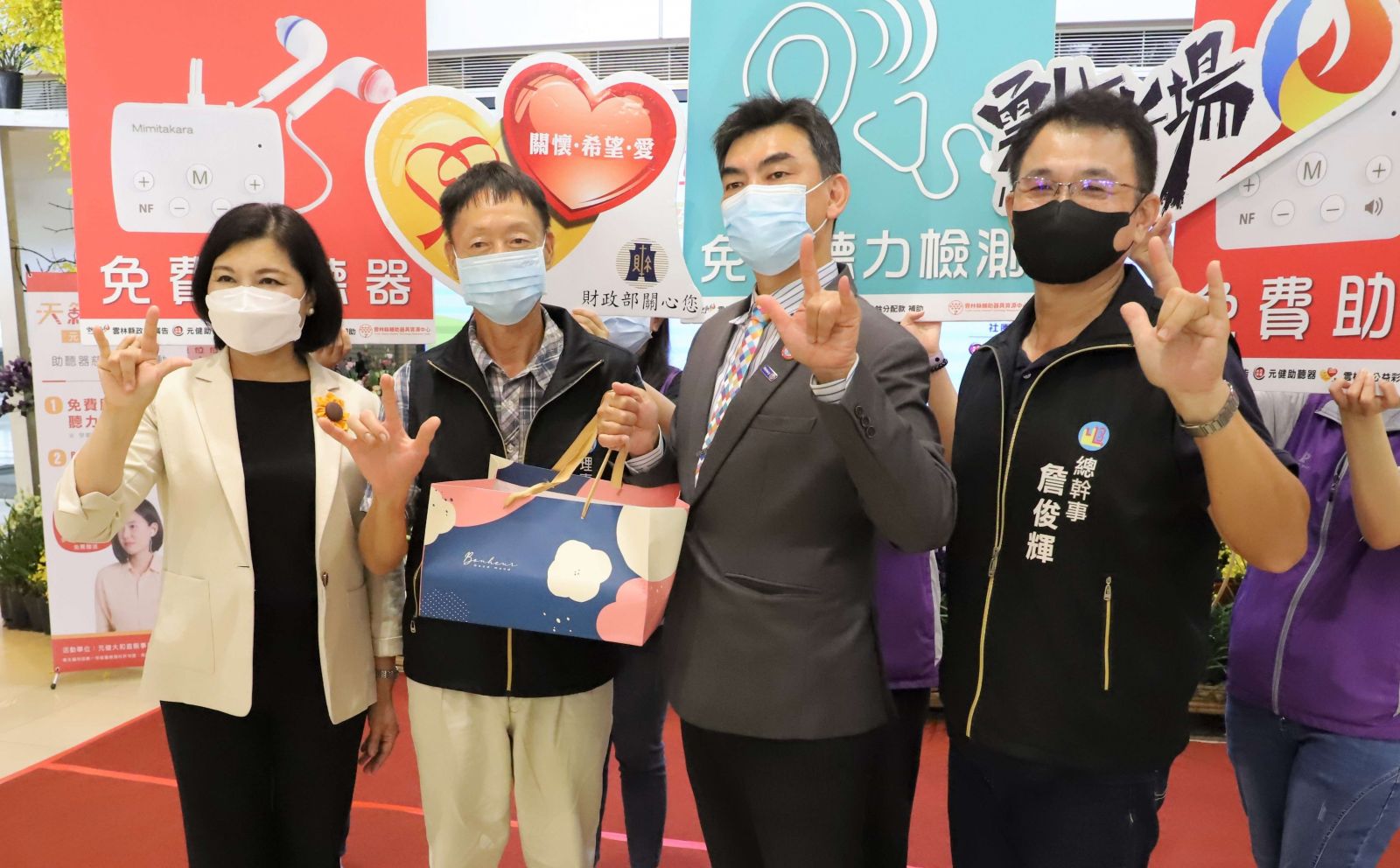 影／元健大和聯合熱心公益團體　捐雲林1200付助聽器贈聽障者 - https://www.watchmedia01.com