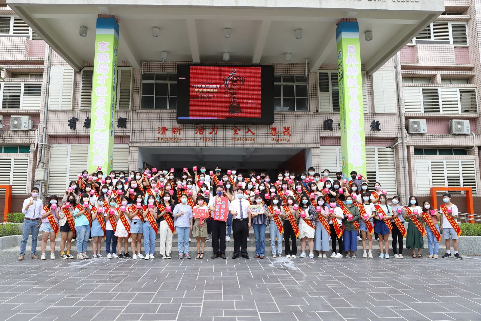 進入員家‧就是贏家　員林家商升學成績亮眼超過7成達國立標準 - https://www.watchmedia01.com