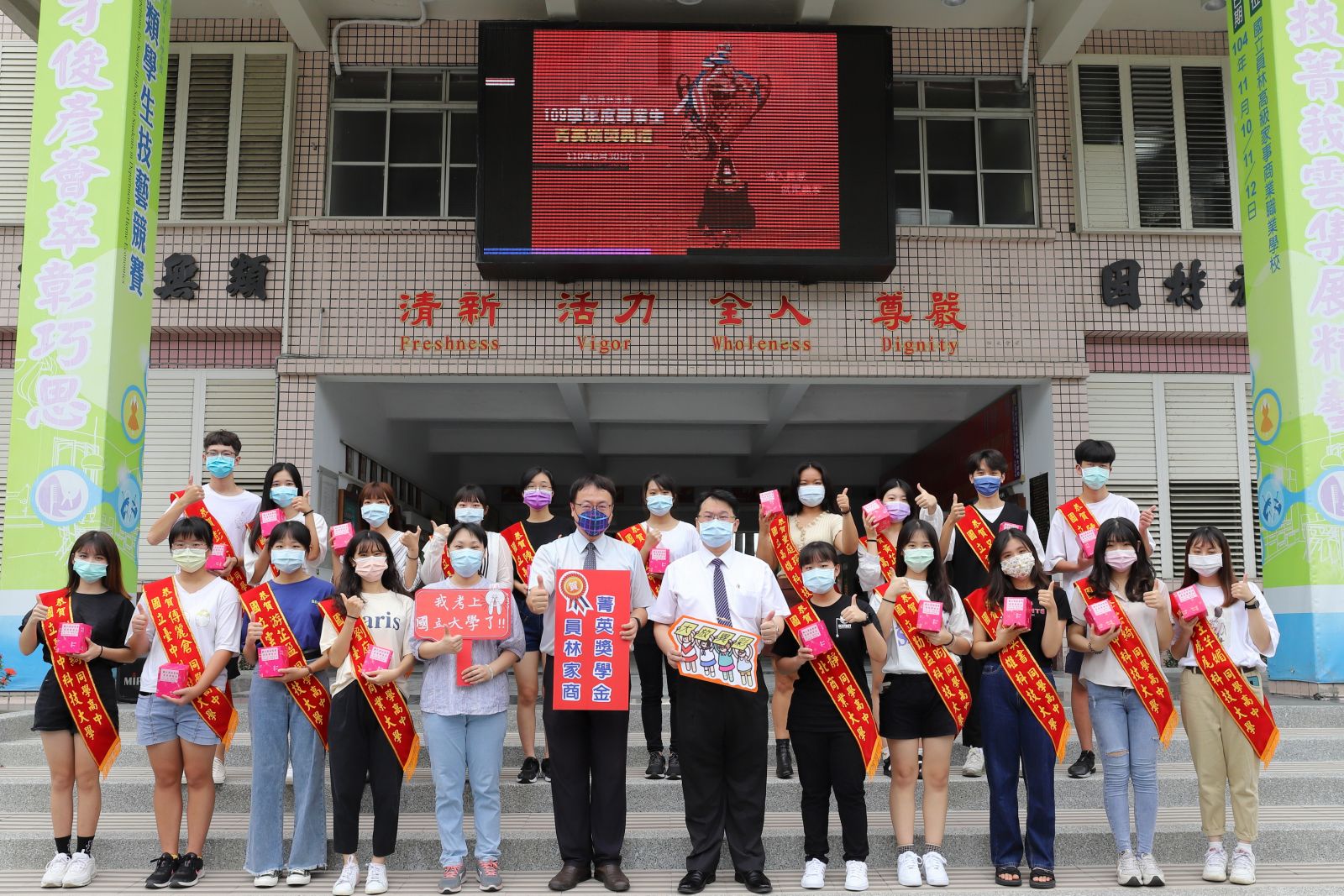 進入員家‧就是贏家　員林家商升學成績亮眼超過7成達國立標準 - https://www.watchmedia01.com
