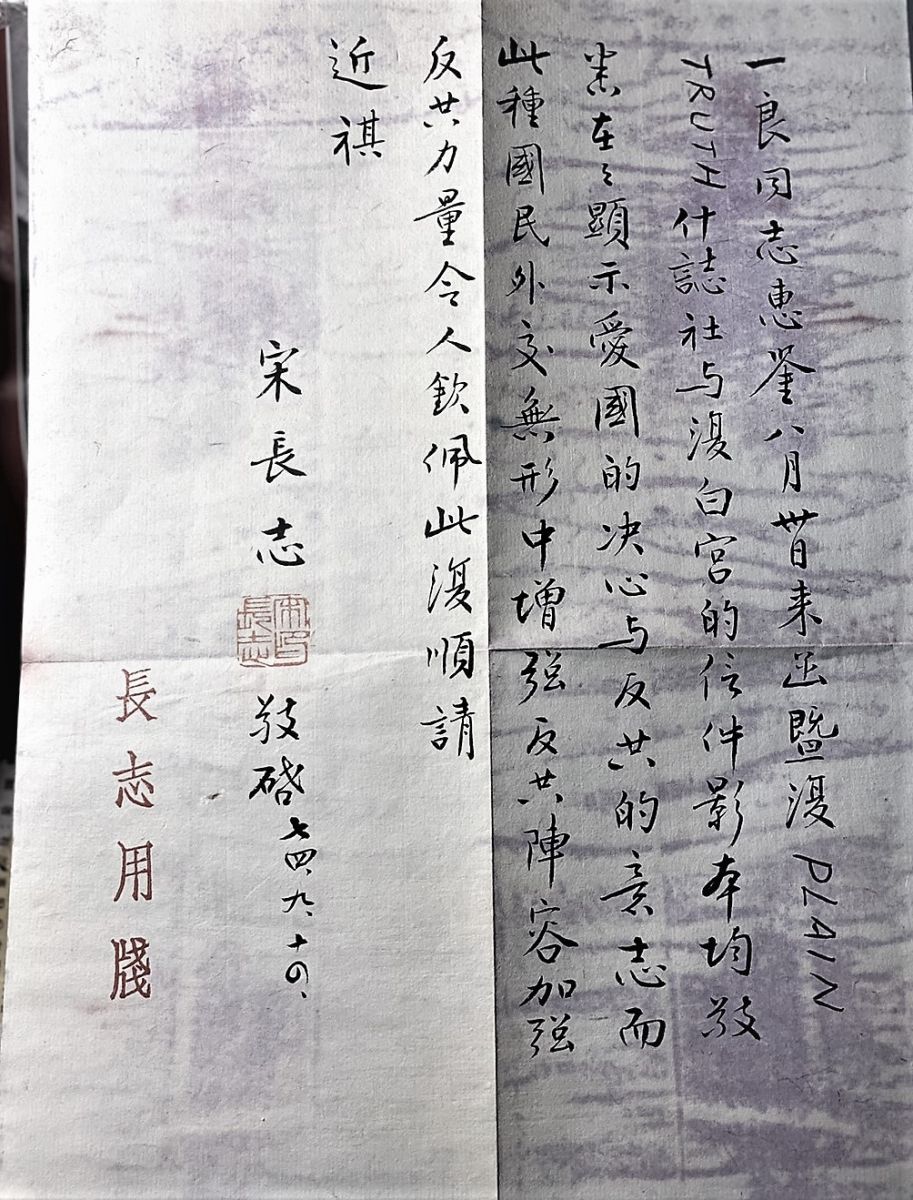 特戰楷模／87歲老蛙兵發揮所長救人無數　李一良：「死在戰場、比死在病床上將更有價值」 - https://www.watchmedia01.com