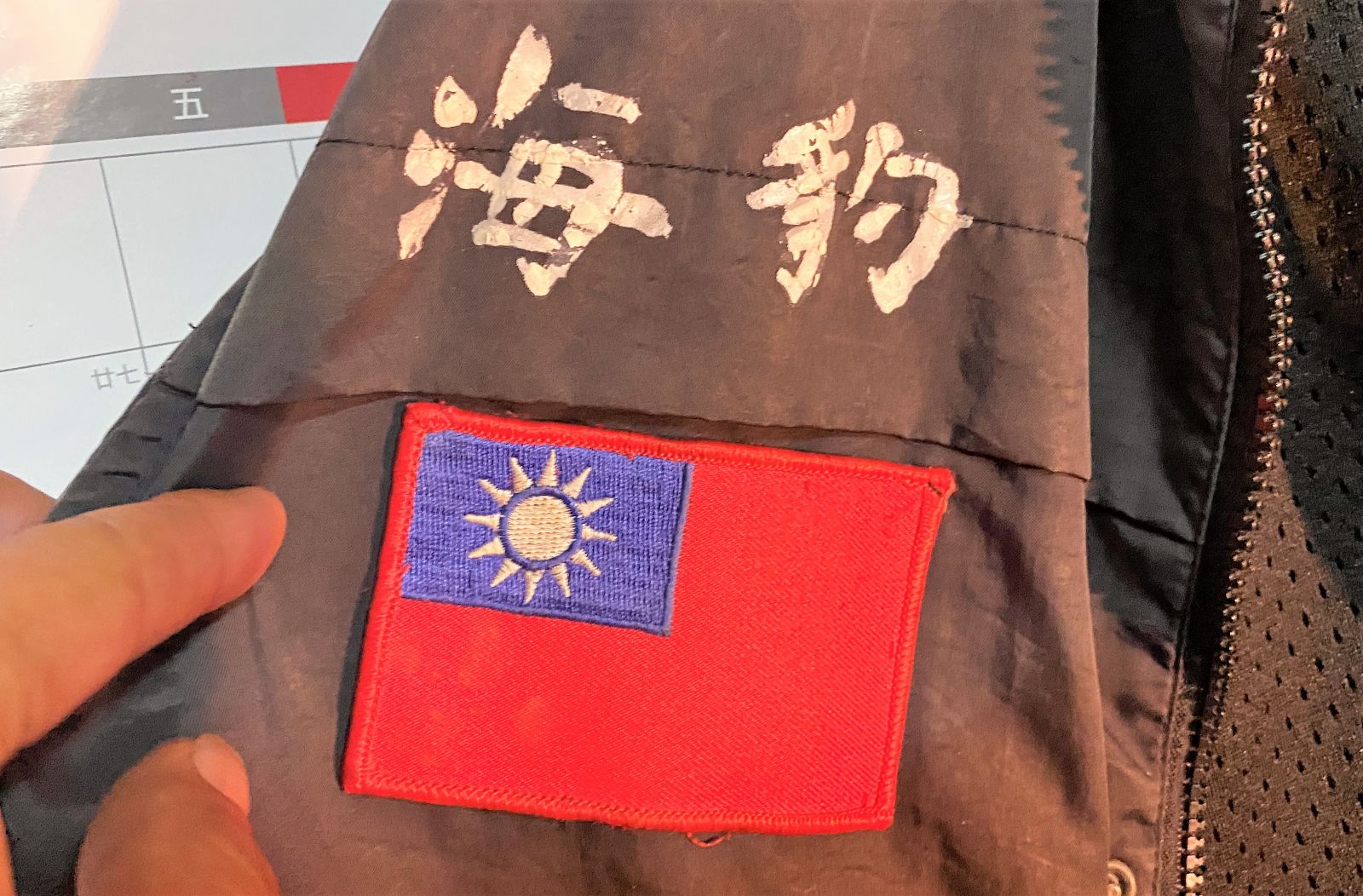 特戰楷模／87歲老蛙兵發揮所長救人無數　李一良：「死在戰場、比死在病床上將更有價值」 - https://www.watchmedia01.com