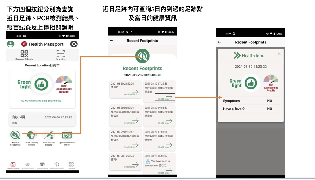 開創智慧防疫科技　成大打造全方位防疫APP「KUAP」 - https://www.watchmedia01.com