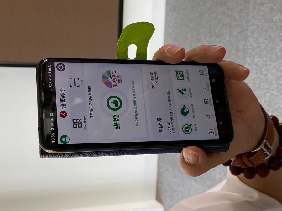 開創智慧防疫科技　成大打造全方位防疫APP「KUAP」 - https://www.watchmedia01.com