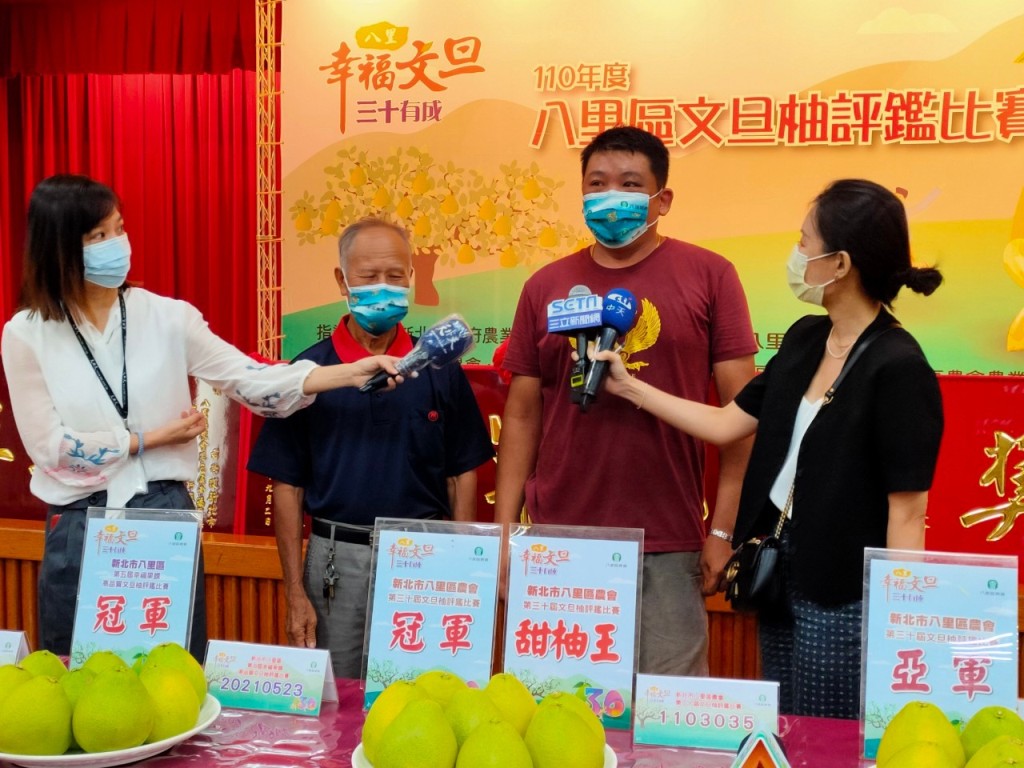 八里文旦柚評鑑比賽成績出爐 4日起板橋區農會展售會優惠更多 - https://www.watchmedia01.com