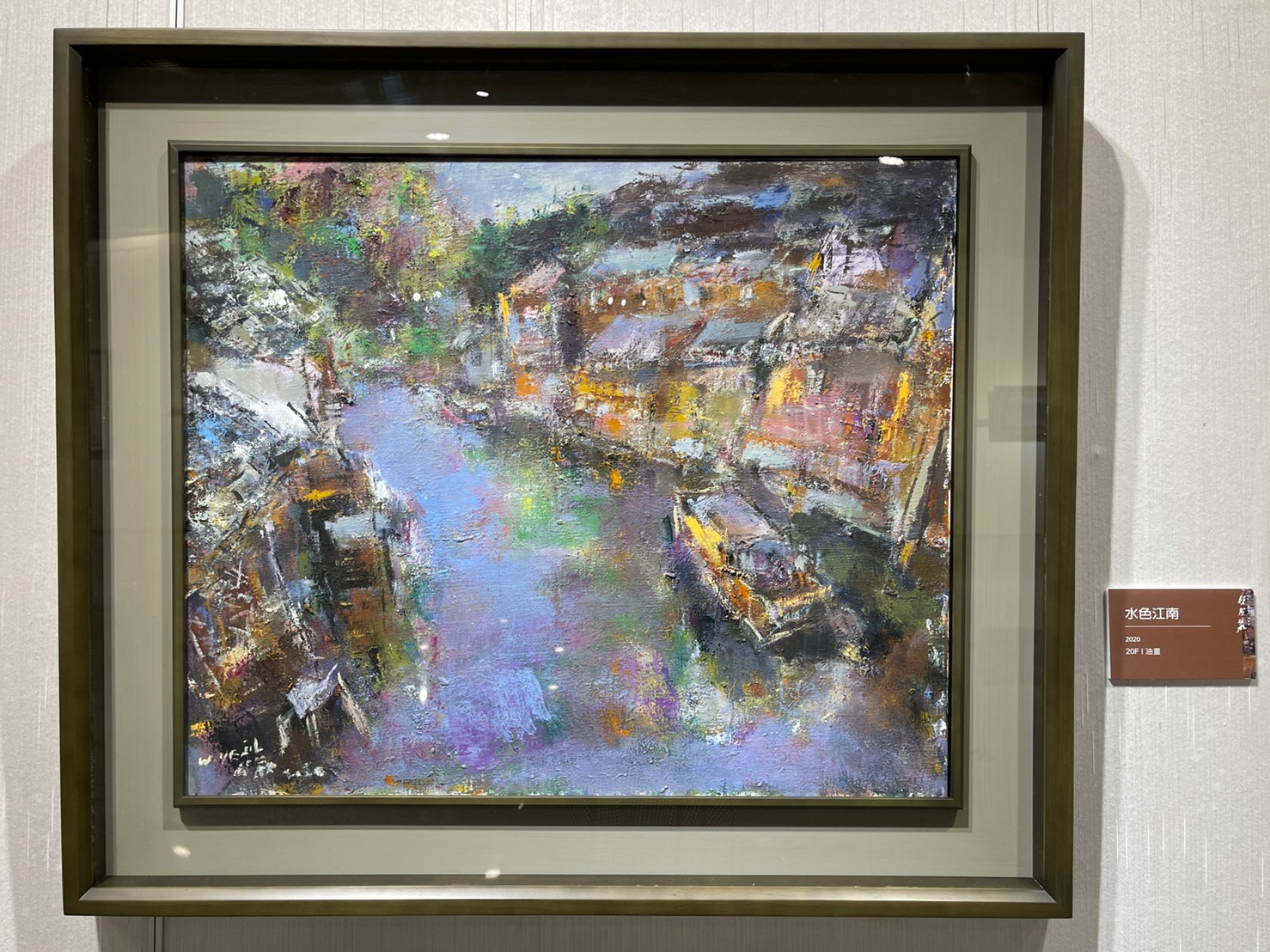 影／彰化生活美學館　浪漫之外‧2021賴威嚴油畫創作展 - https://www.watchmedia01.com