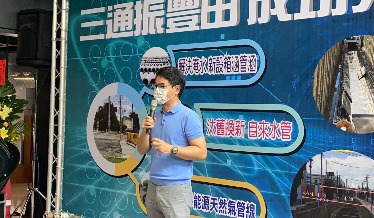 豐田工業區排水工程強化　通過今年8月豪大雨考驗 - https://www.watchmedia01.com