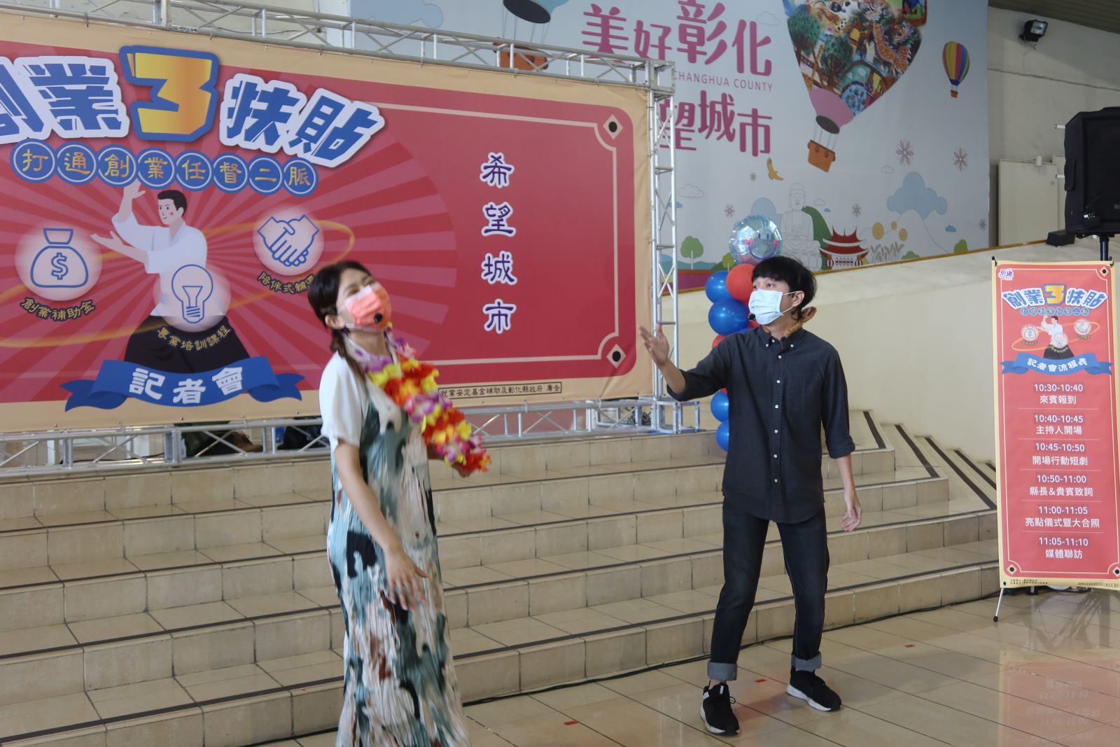 影／協助青年創業　推三扶貼打通創業任督二脈 - https://www.watchmedia01.com