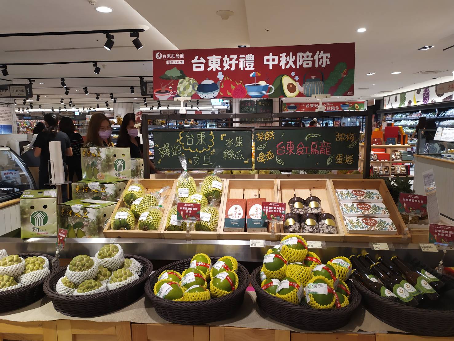 臺東農村好物登陸臺中百貨公司　紅烏龍茶搶攻中秋送禮市場 - https://www.watchmedia01.com