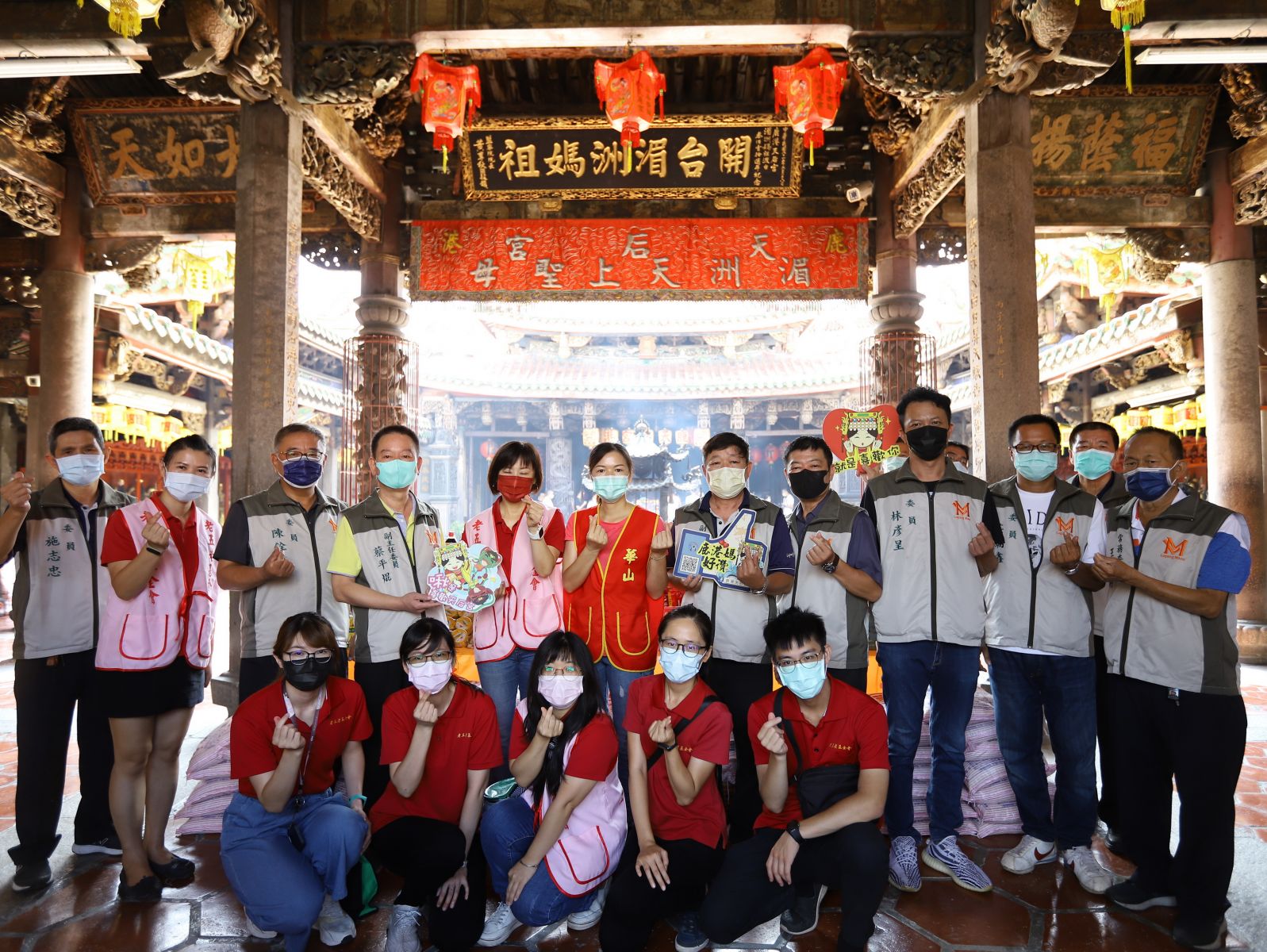 鹿港天后宮發揚媽祖慈愛　普度供品捐弱勢共享平安幸福 - https://www.watchmedia01.com