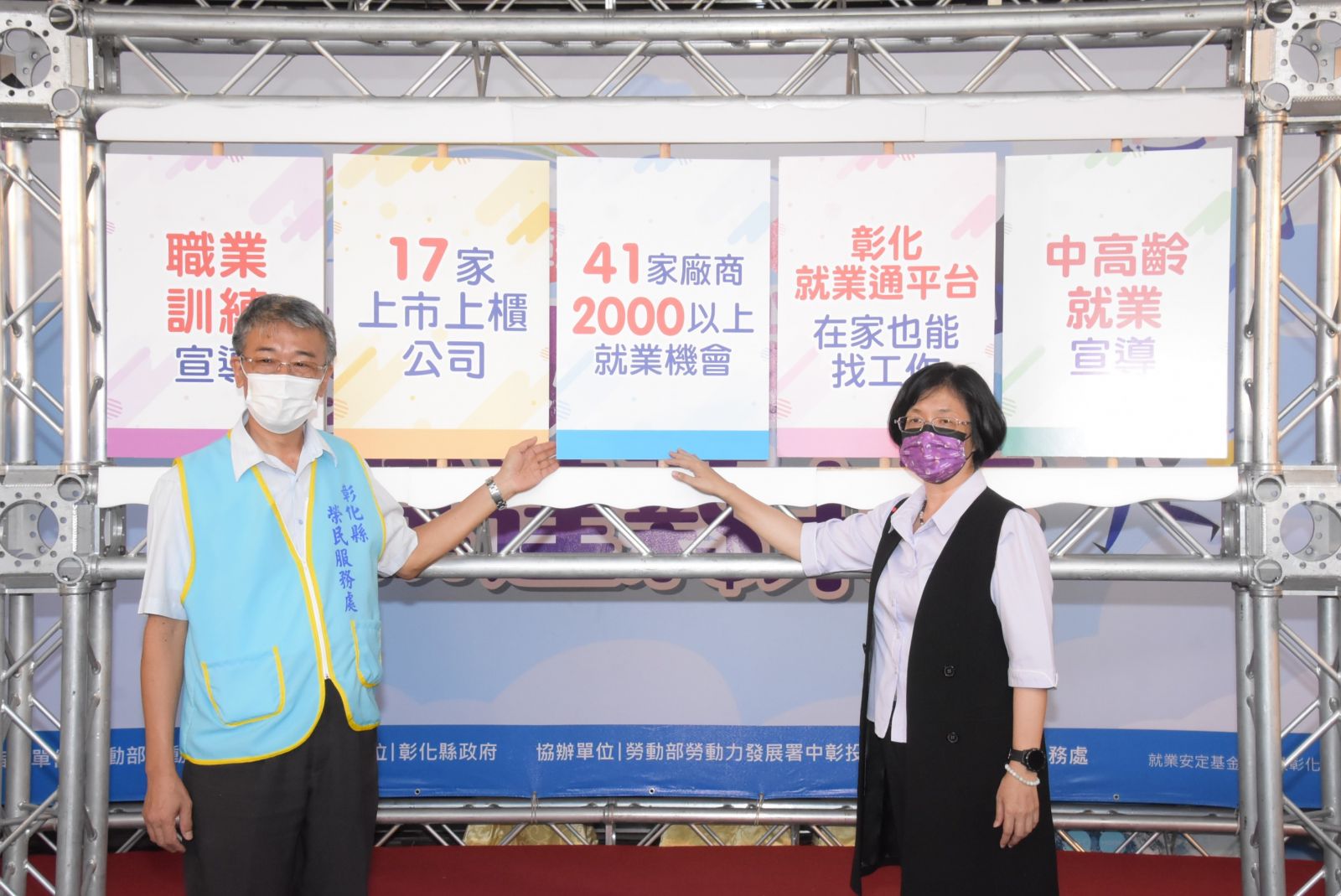 影／事求人、人求事媒合率達六成　榮服處助退除役官兵就轉業 - https://www.watchmedia01.com