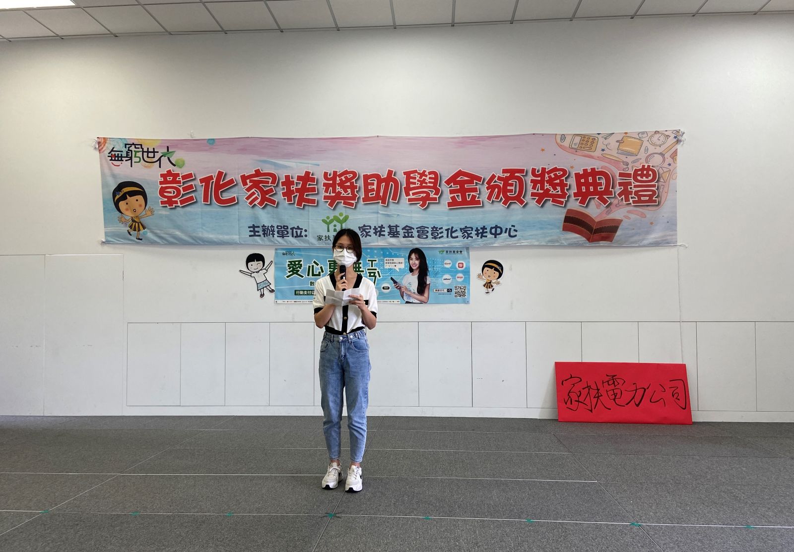 影／「疫」起傳愛　助學無礙　家扶囝仔助學投資不中斷 - https://www.watchmedia01.com