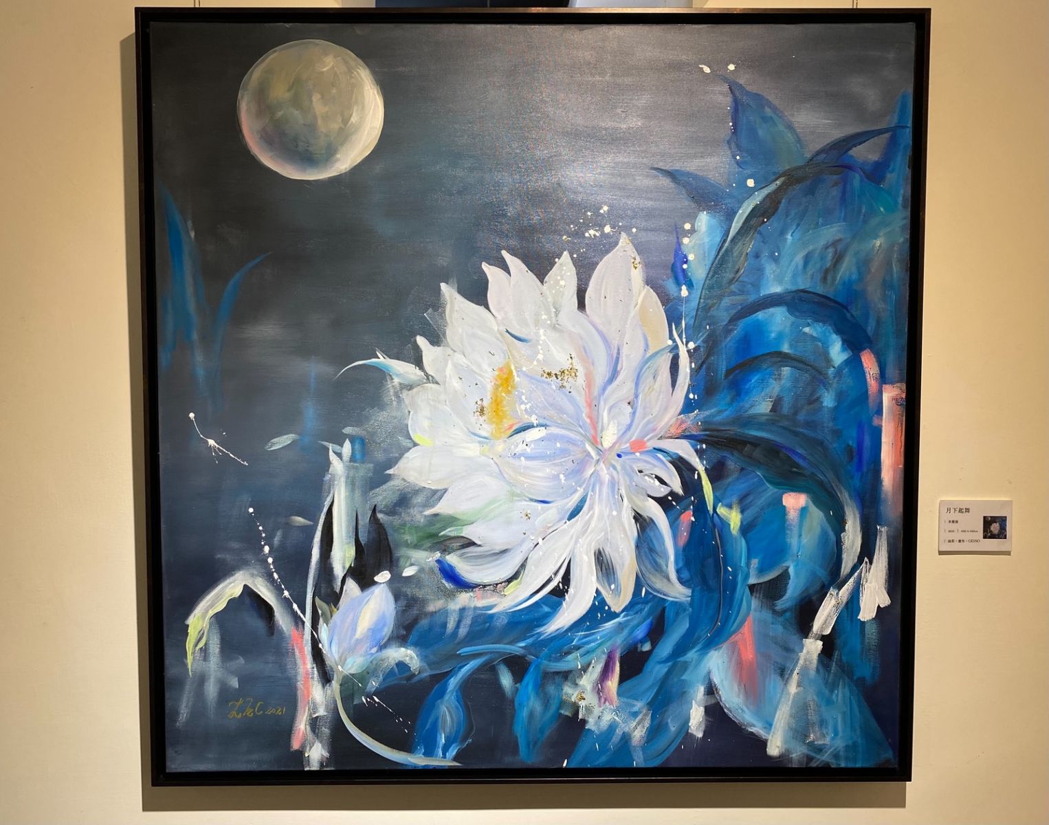 美女雙姝「色漾」藝術特展　台南吳園藝文中心展出 - https://www.watchmedia01.com