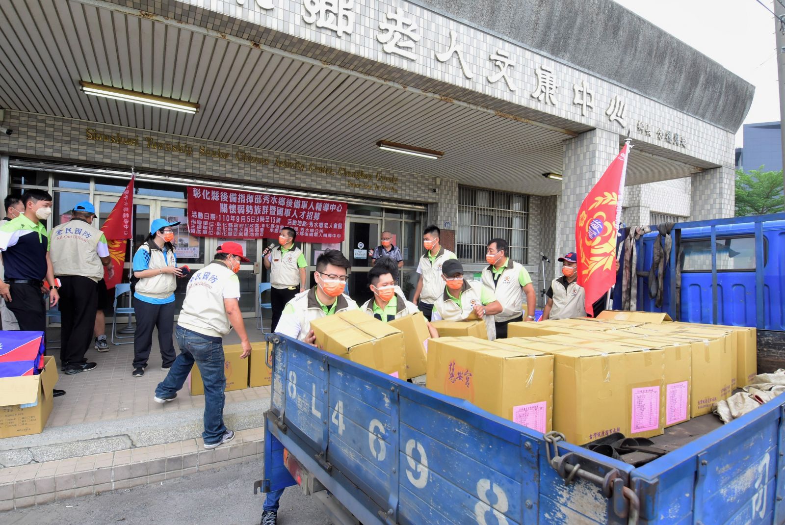 影／關懷弱勢族群　彰化縣後指部展現關懷情 - https://www.watchmedia01.com
