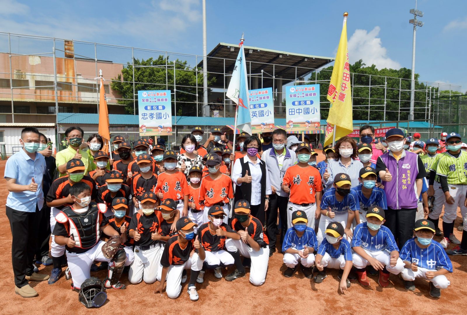 影／2021第13屆卦山盃全國少棒青少棒錦標賽 八卦山棒球場開打 - https://www.watchmedia01.com