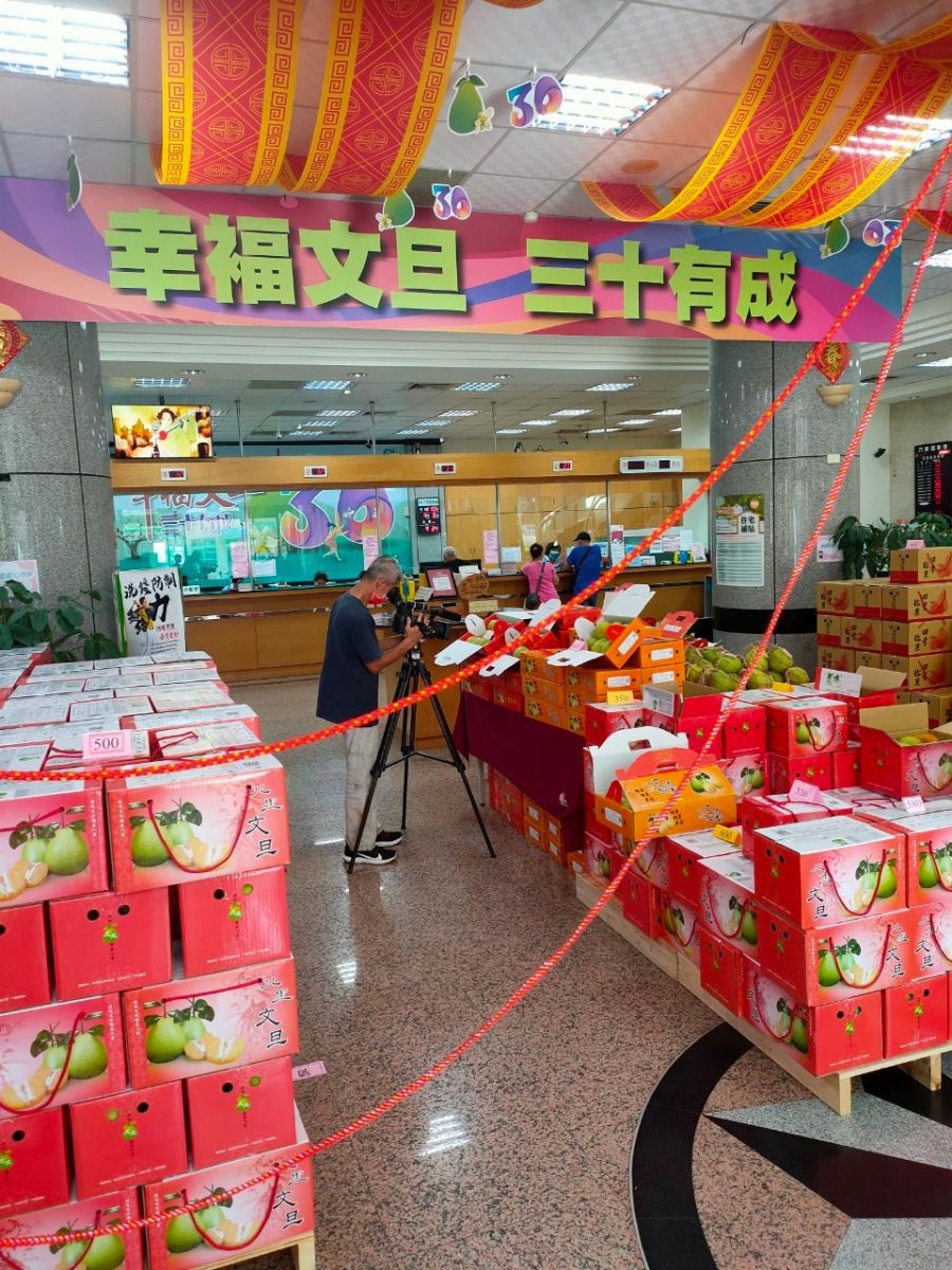 八里區農會小農電舖直銷站開幕 文旦柚產業30年品質遠近馳名 - https://www.watchmedia01.com