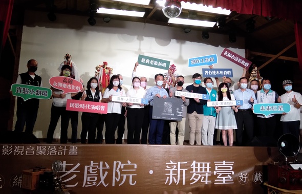 大林萬國戲院「老臺新藝」啟動　翁章梁期許賦予老戲院新生命 - https://www.watchmedia01.com