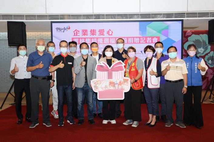 雲林企業精選團隊獻愛心 組合優選福氣箱送社福團體 - https://www.watchmedia01.com